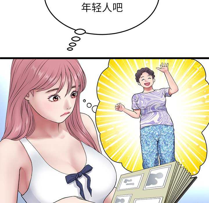 当初恋变成继母/重逢的初恋是继母