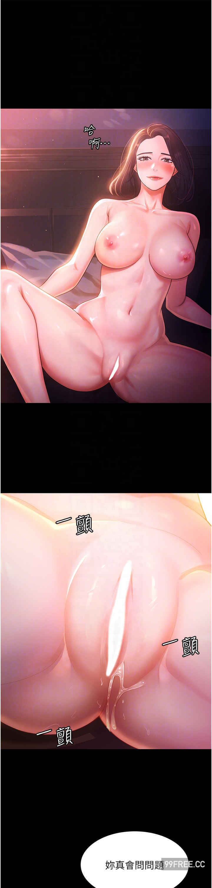 你老婆我收下了