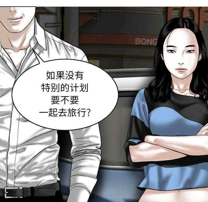 女性友人/换友派对