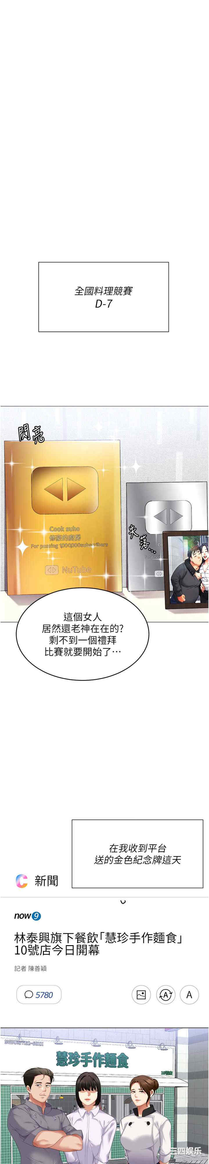 今晚就决定吃你了