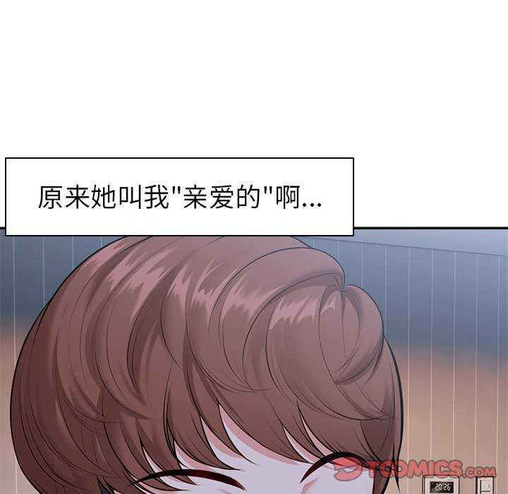 失忆初体验/第一次失忆