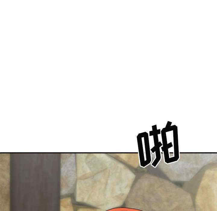 我体内的那个它/我体内的神君