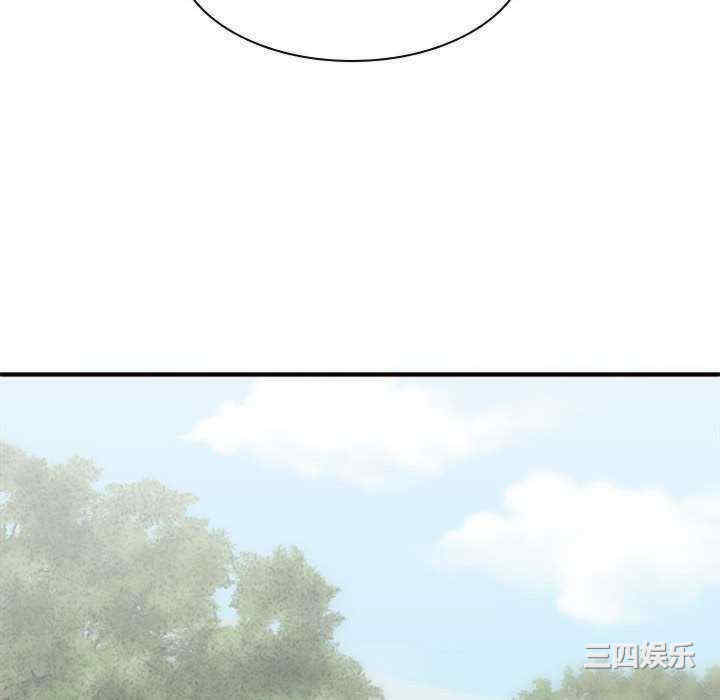 我体内的那个它/我体内的神君