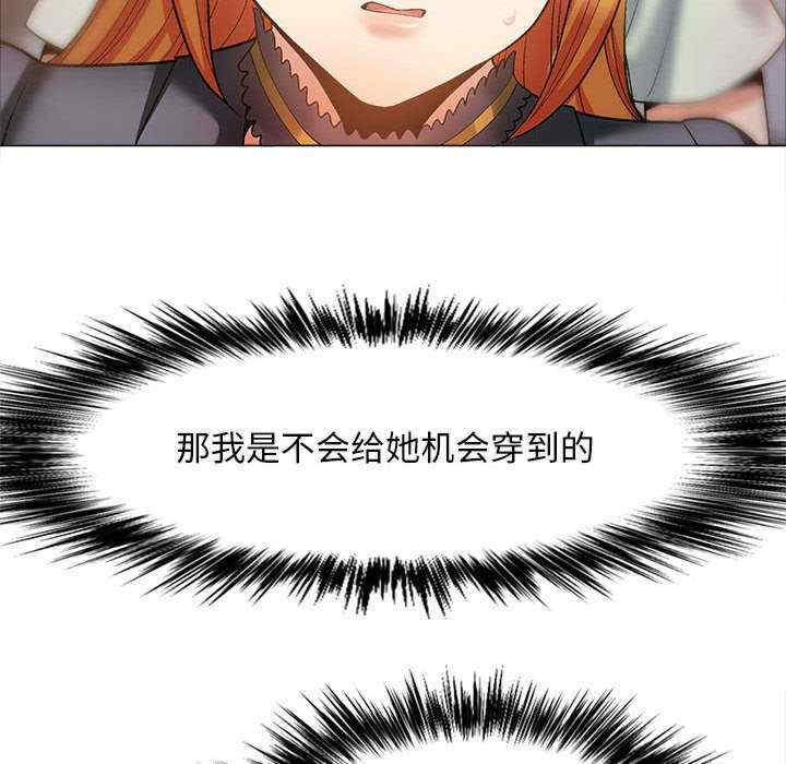 恋爱信仰/恋爱信条