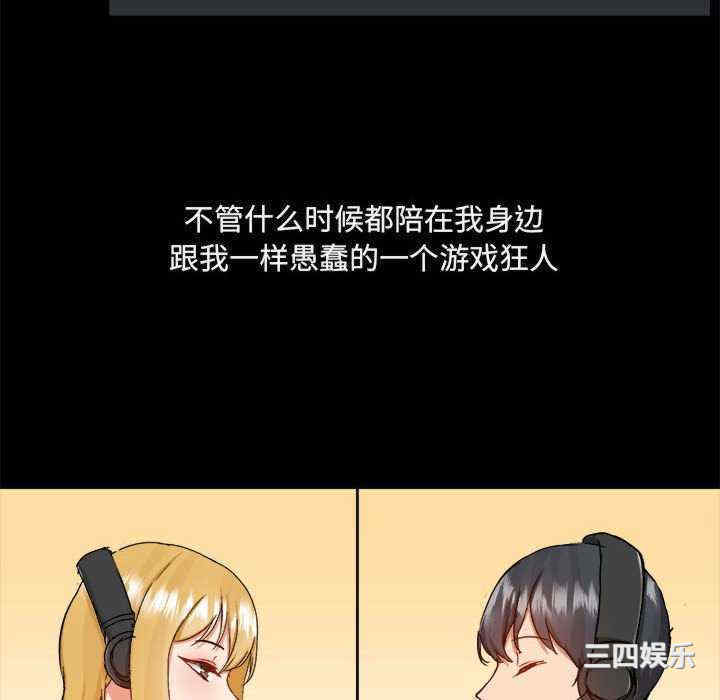 爱打游戏的姐姐/爱玩游戏的女人们