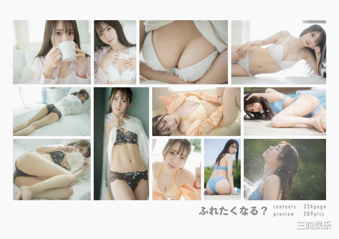 红羽りお写真集《ふれたくなる？》高清全本