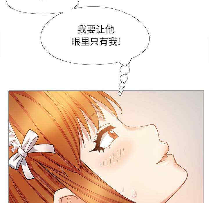 恋爱信仰/恋爱信条