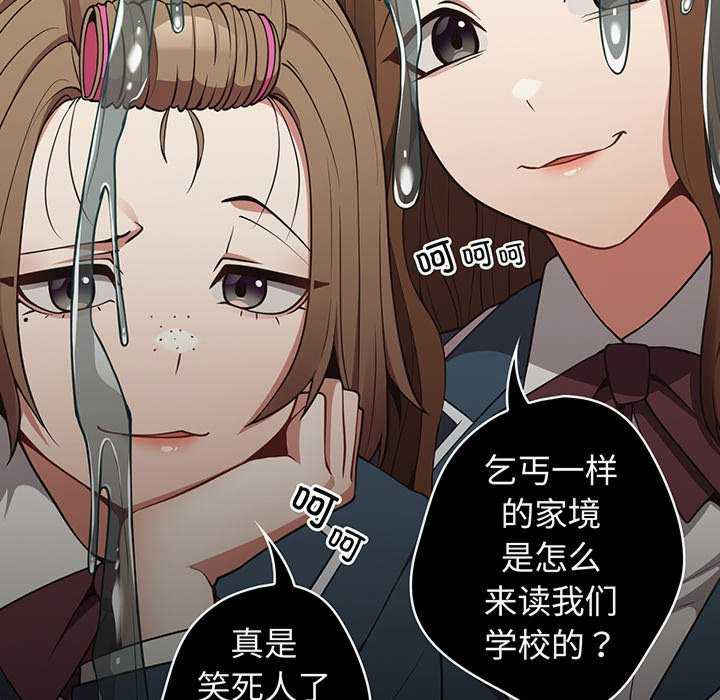 游戏不能这样玩/游戏规则我来定