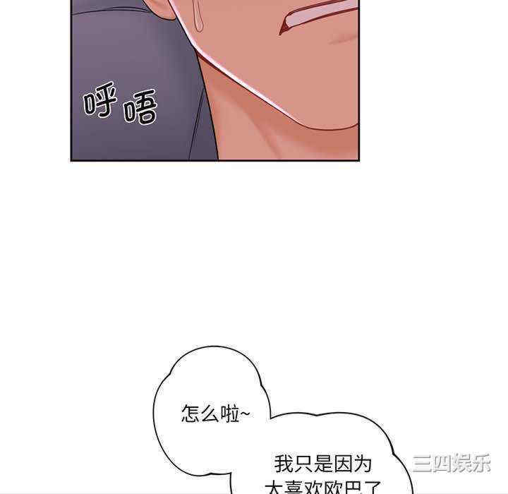 不当朋友当恋人/我们不是朋友