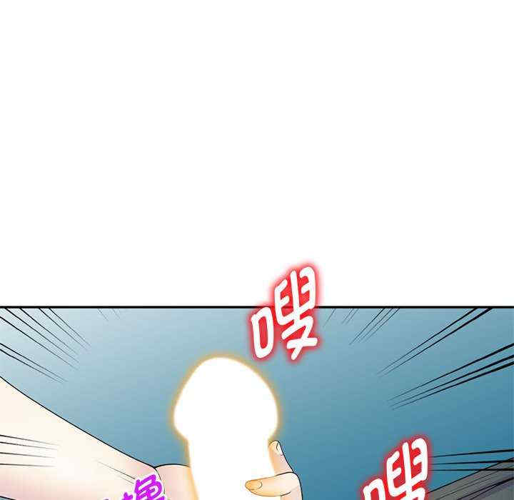 我的老婆是老师/别叫我老师