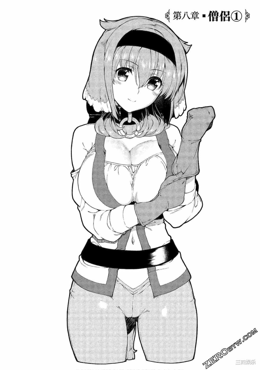 [冰樹一世] 異世界迷宮でハーレムを 3 異世界迷宮裡的後宮生活