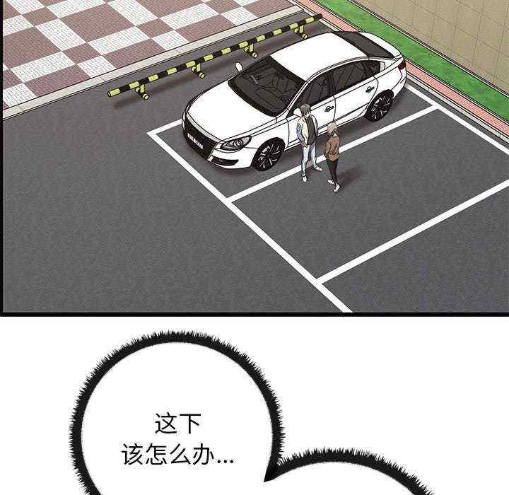 其实很喜欢/其实我很喜欢你