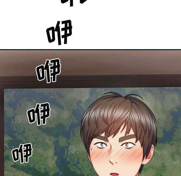 我体内的那个它/我体内的神君