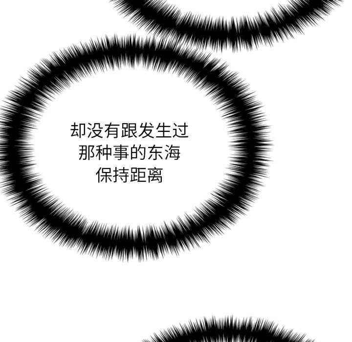 借住教授家/寄住教授家