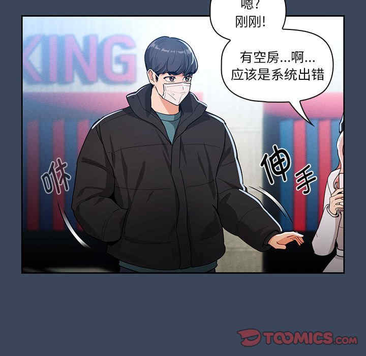 疫情期间的家教生活/疫情下的家教生活