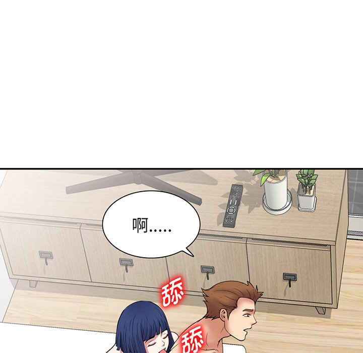 我的老婆是老师/别叫我老师