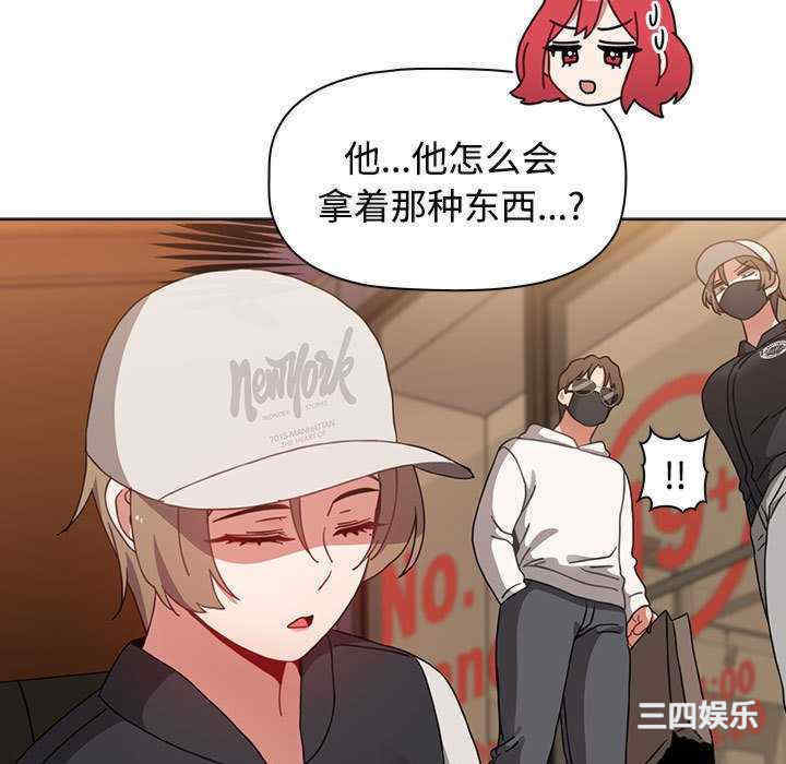 小孩子才做选择