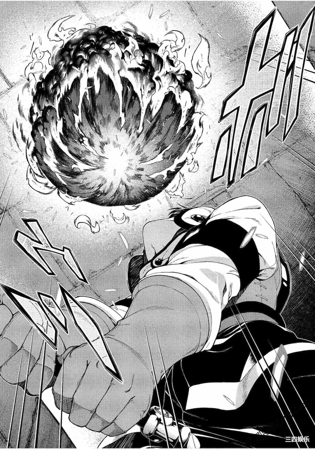 [冰樹一世] 異世界迷宮でハーレムを 4 異世界迷宮裡的後宮生活