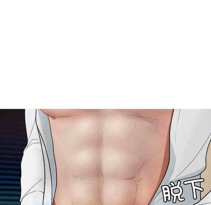 借住教授家/寄住教授家