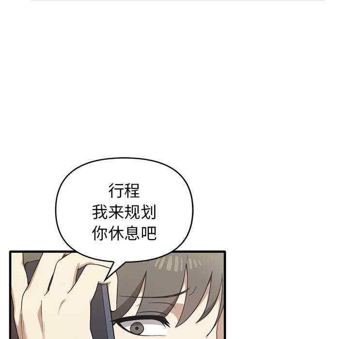 其实很喜欢/其实我很喜欢你