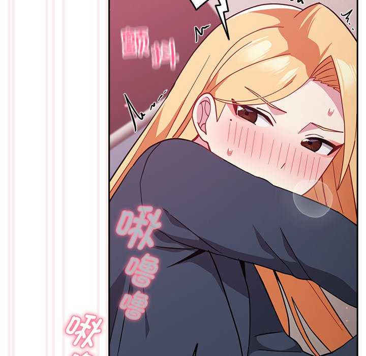 青梅以上恋人未满/越界的青梅竹马