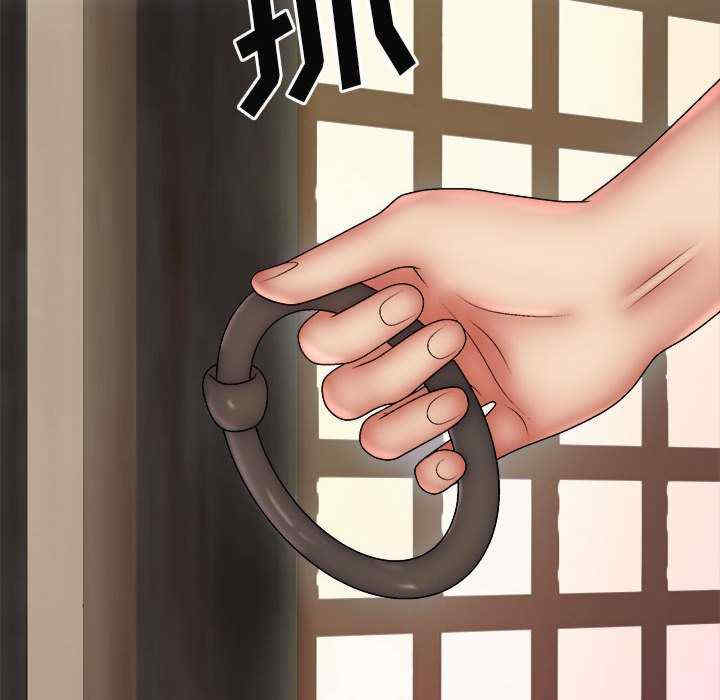 我体内的那个它/我体内的神君