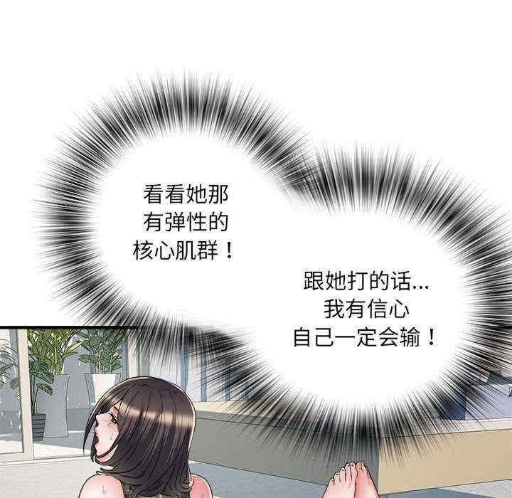 不良二等兵/刺激的部队生活