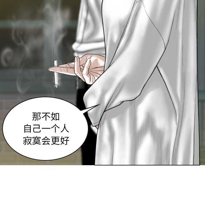 女性友人/换友派对