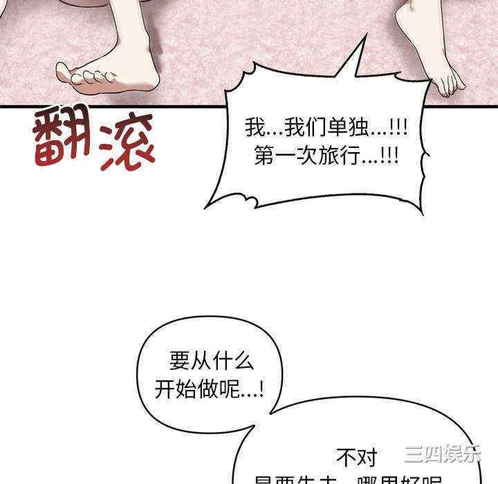 其实很喜欢/其实我很喜欢你