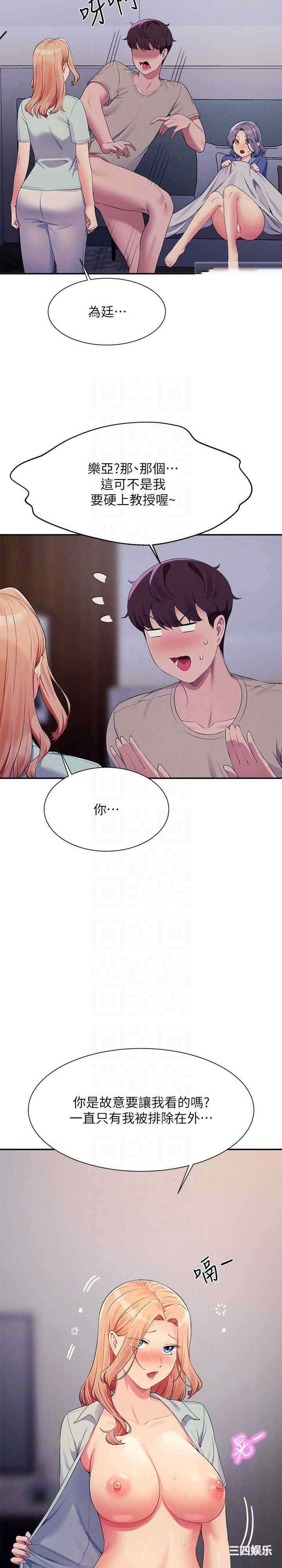 谁说理组没正妹？