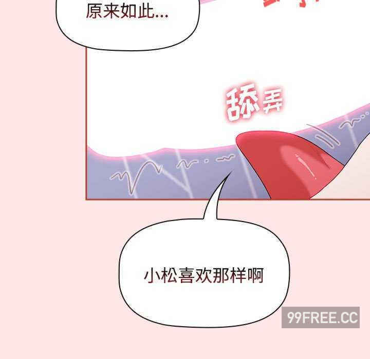 小孩子才做选择