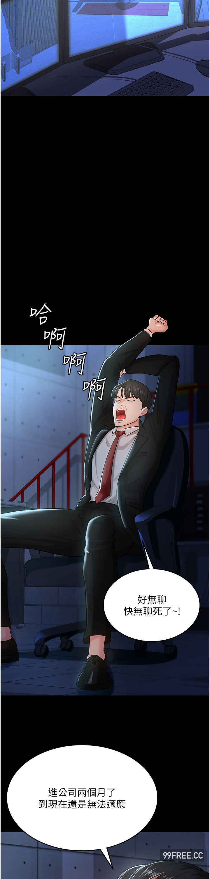 你老婆我收下了