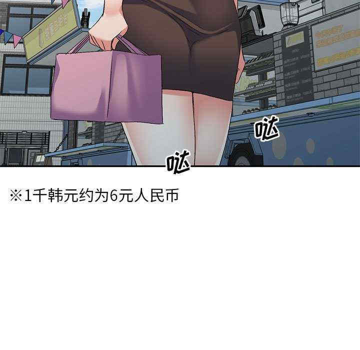 刺激的寄居生活/侄女来敲门