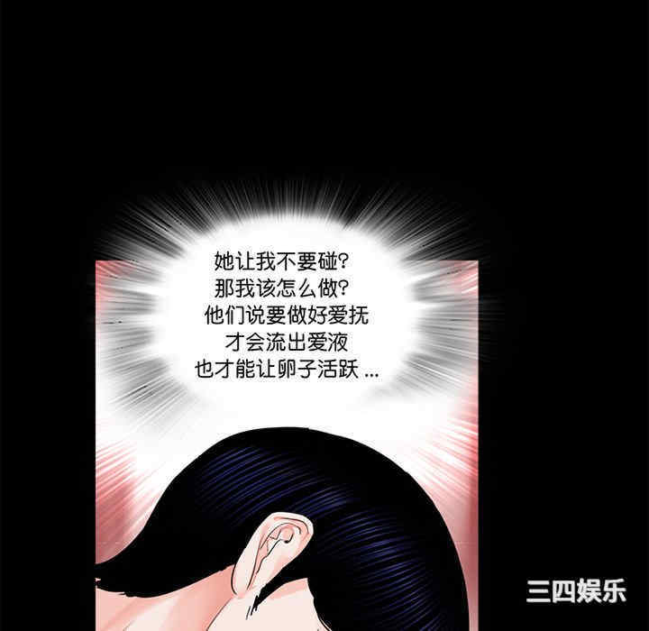 借子/传宗接代好困难