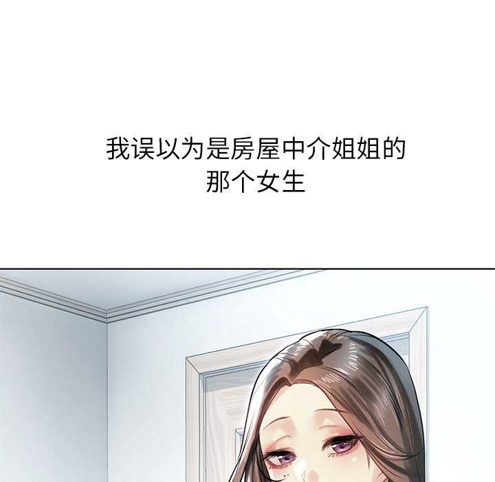 首尔行/都市男女