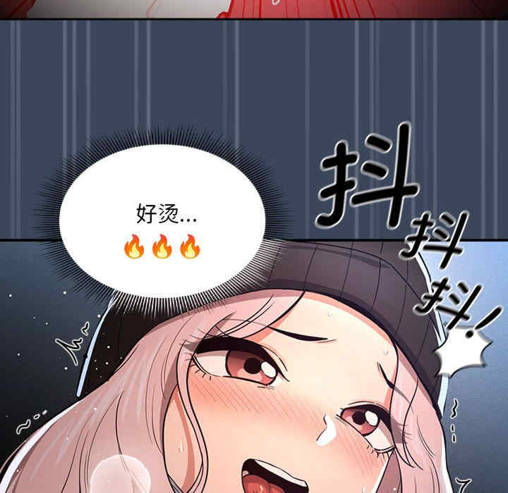 疫情期间的家教生活/疫情下的家教生活