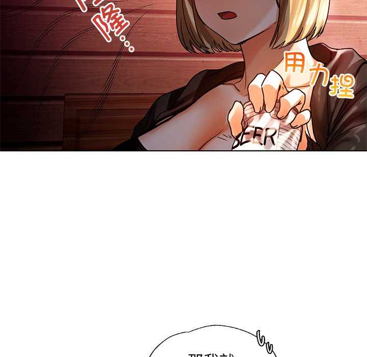 首尔行/都市男女