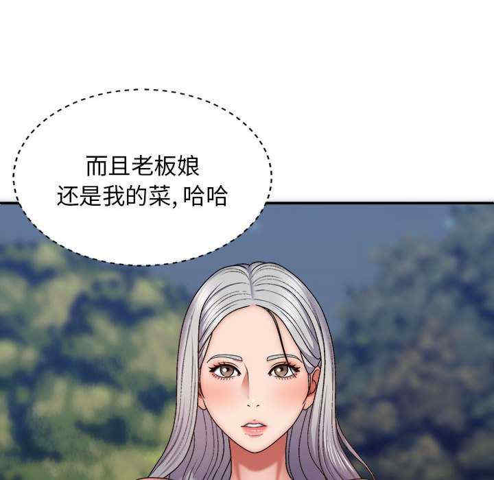 我体内的那个它/我体内的神君