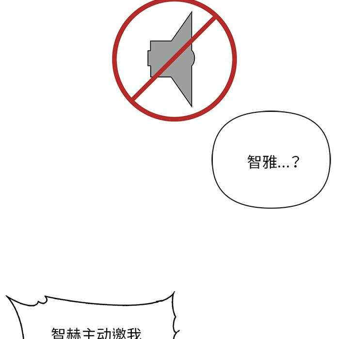 其实很喜欢/其实我很喜欢你
