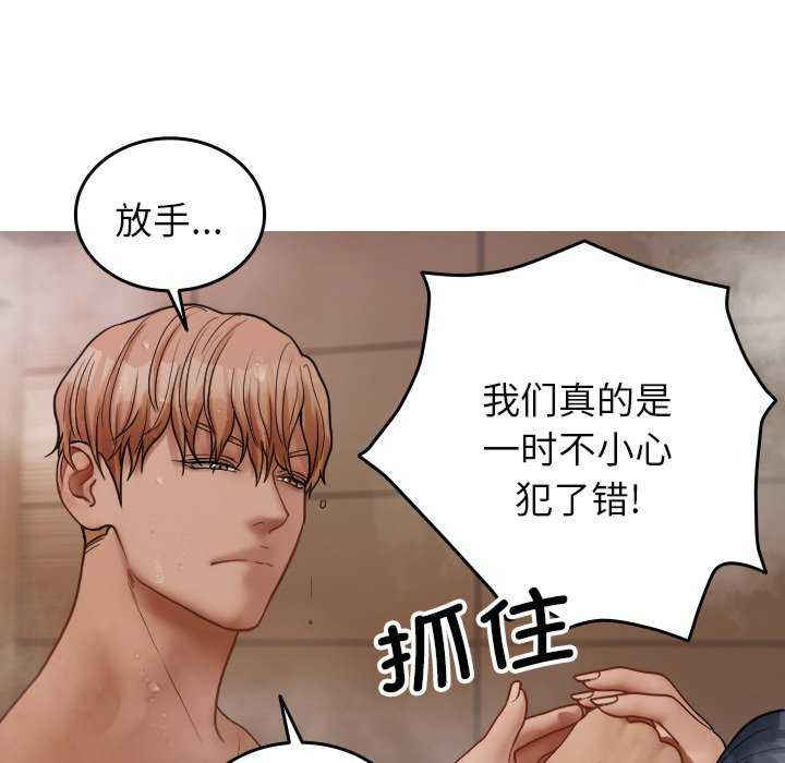 借住教授家/寄住教授家