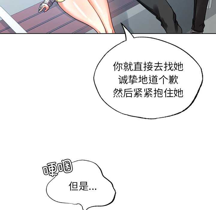 首尔行/都市男女