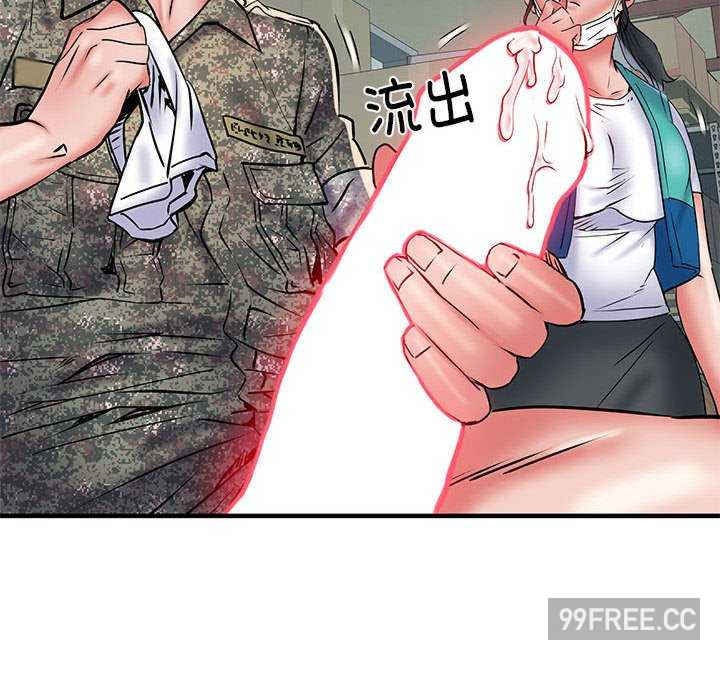 不良二等兵/刺激的部队生活