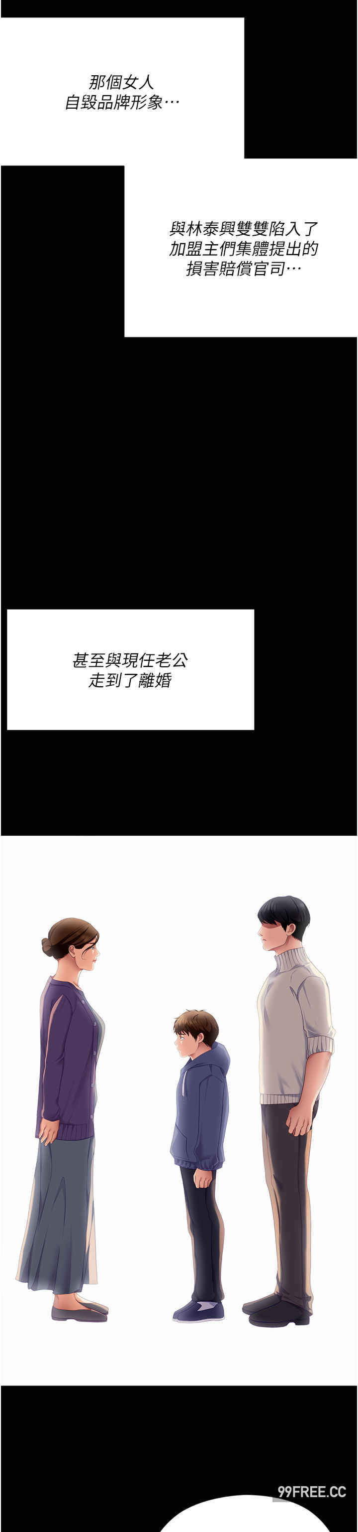 今晚就决定吃你了