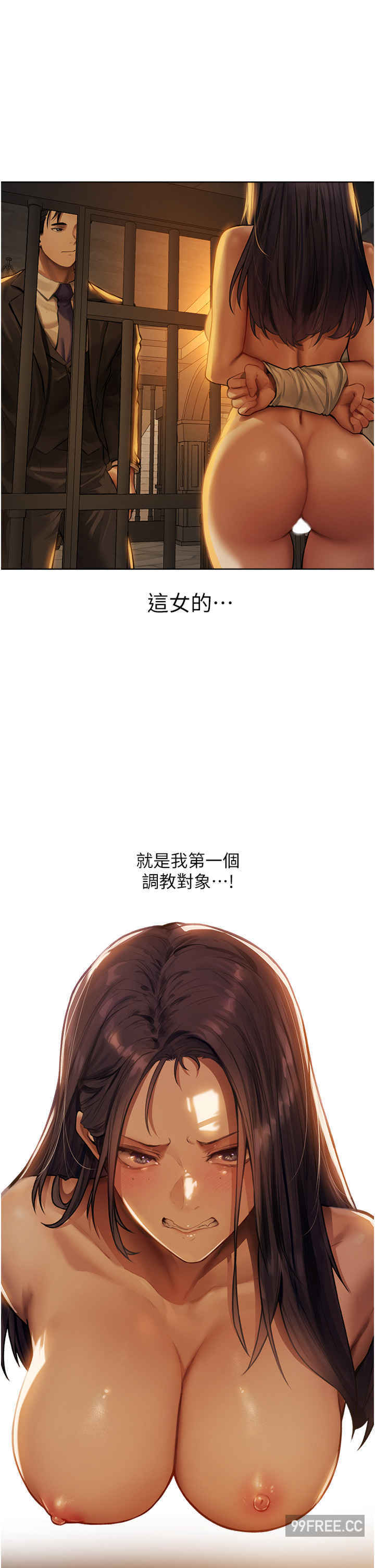 异界猎妻人/人妻猎人