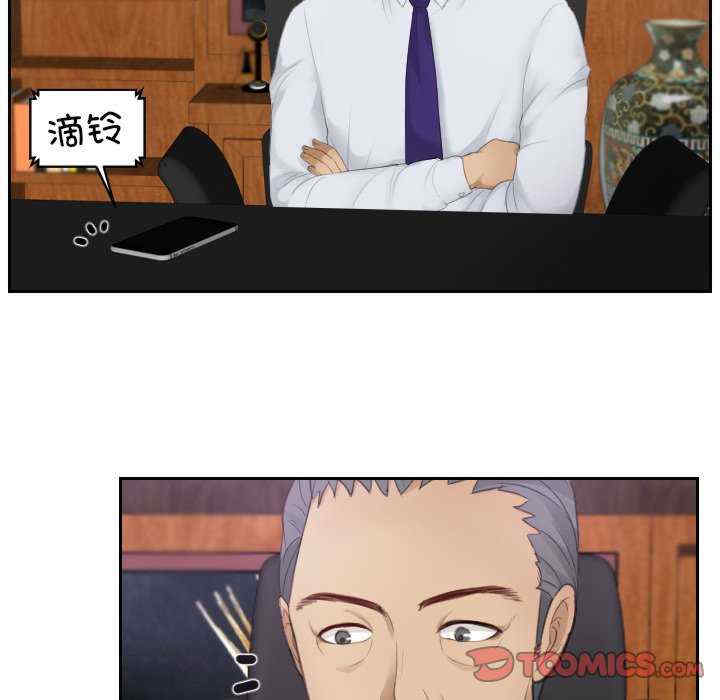 排忧大师/疑难杂症解决师