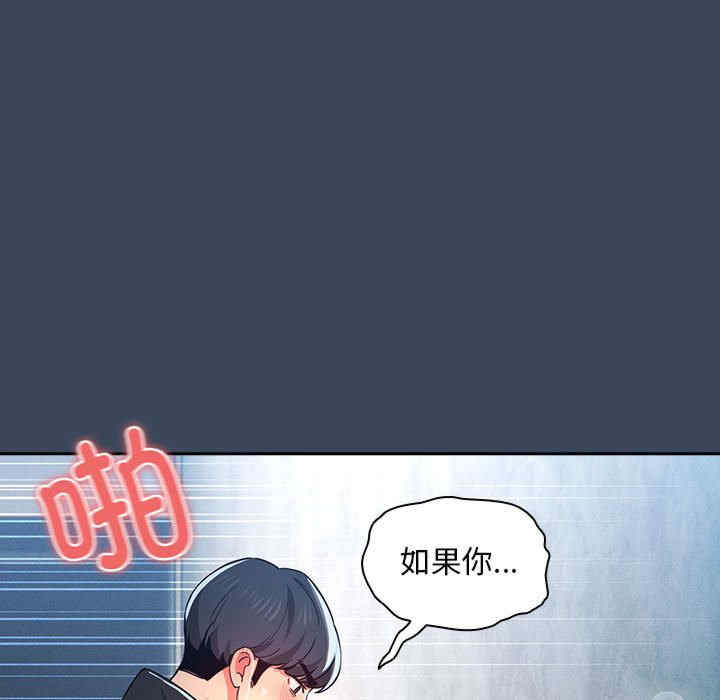 疫情期间的家教生活/疫情下的家教生活