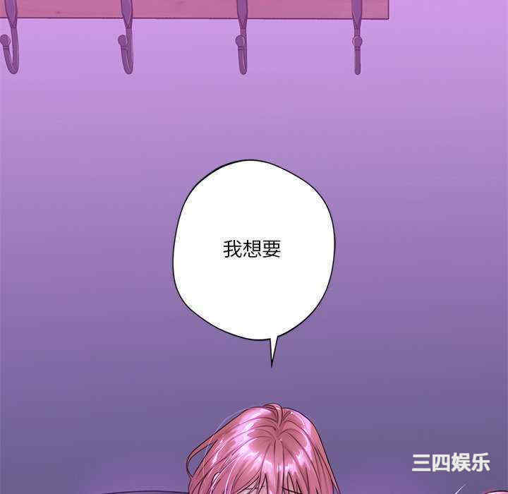 不当朋友当恋人/我们不是朋友