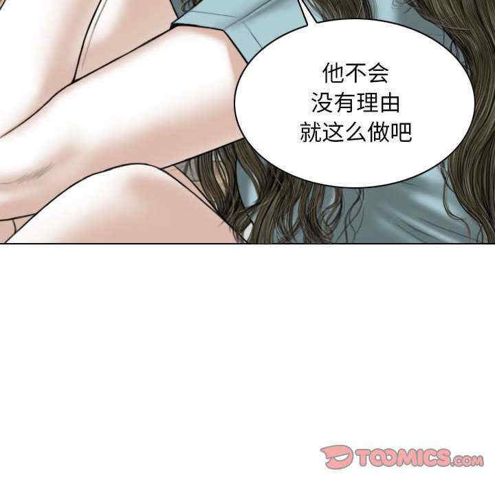 女性友人/换友派对