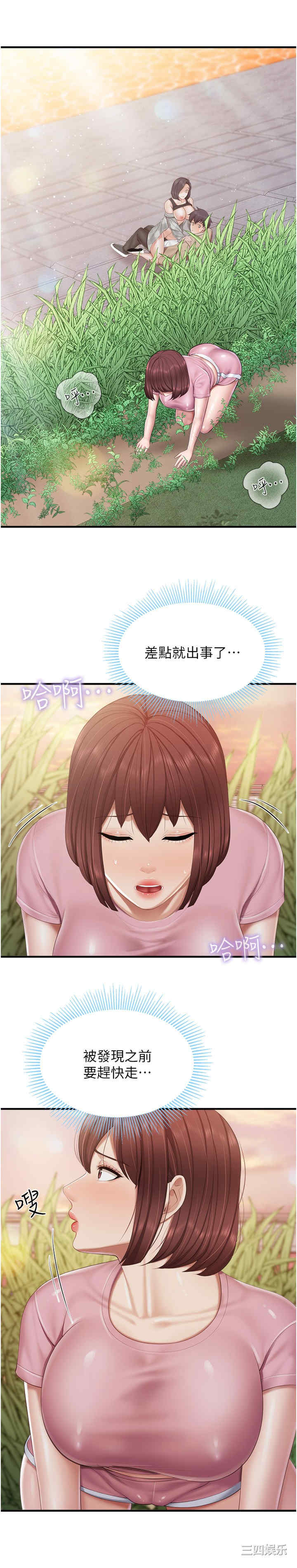 亲子餐厅的妈妈们