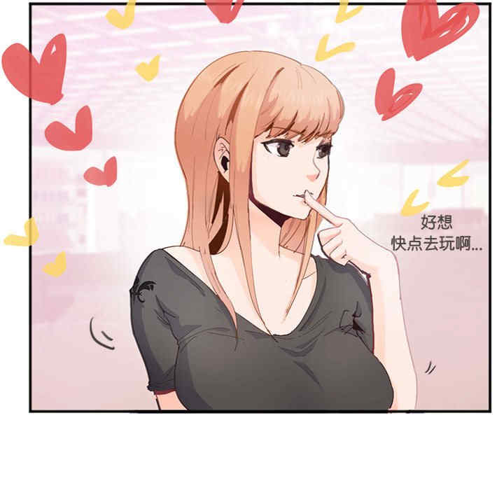 莫名被调教的滋味/危险邂逅